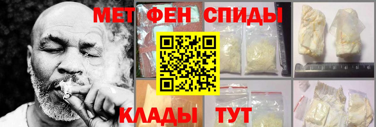 Троицк  Амфетамин  Вход с VPN  АМФЕТАМИН 97% 