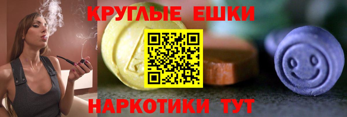 ЭКСТАЗИ бентли  omg ссылка  Ecstasy 99%  Троицк  Вход с VPN 