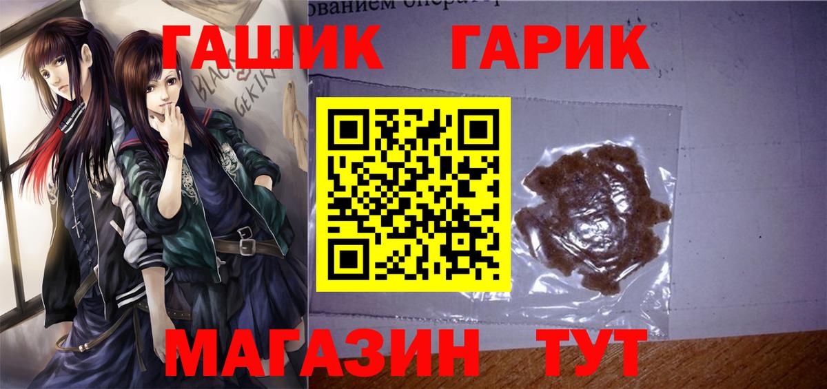 Гашиш AMNESIA HAZE  Вход с VPN  наркотики  Троицк  Гашиш Ice-O-Lator 