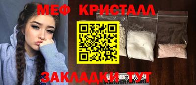 spice Бузулук