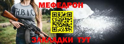 МДМА Бугуруслан