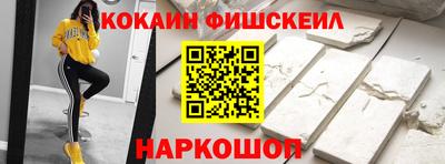 марки nbome Будённовск