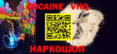 spice Бузулук
