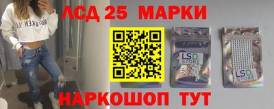 марки nbome Будённовск