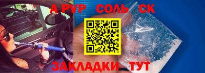 МДМА Бугуруслан