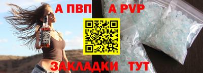 spice Бузулук