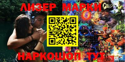 марки nbome Будённовск