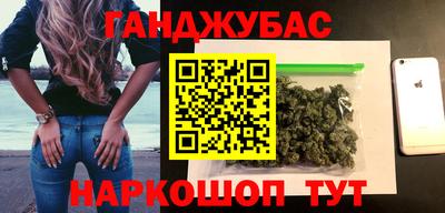 марки nbome Будённовск