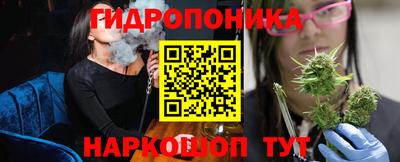 марки nbome Будённовск