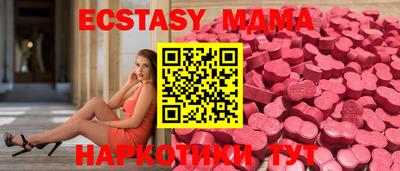 марки nbome Будённовск
