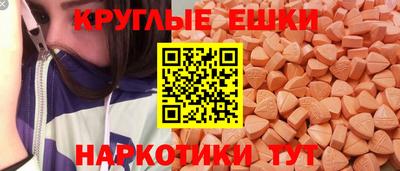 МДМА Бугуруслан