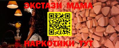 марки nbome Будённовск