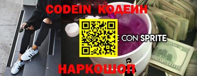 марки nbome Будённовск