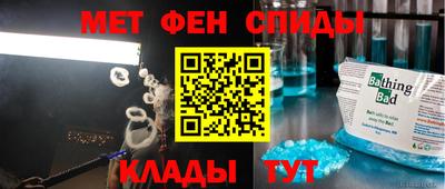 МДМА Бугуруслан