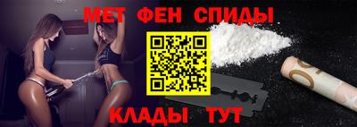 spice Бузулук