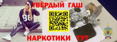марки nbome Будённовск