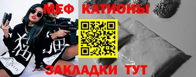 МДМА Бугуруслан