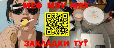 МДМА Бугуруслан