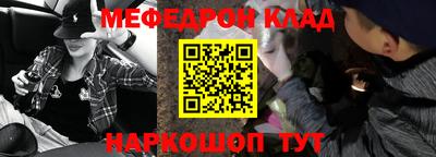 марки nbome Будённовск