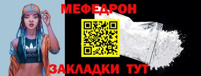 МДМА Бугуруслан
