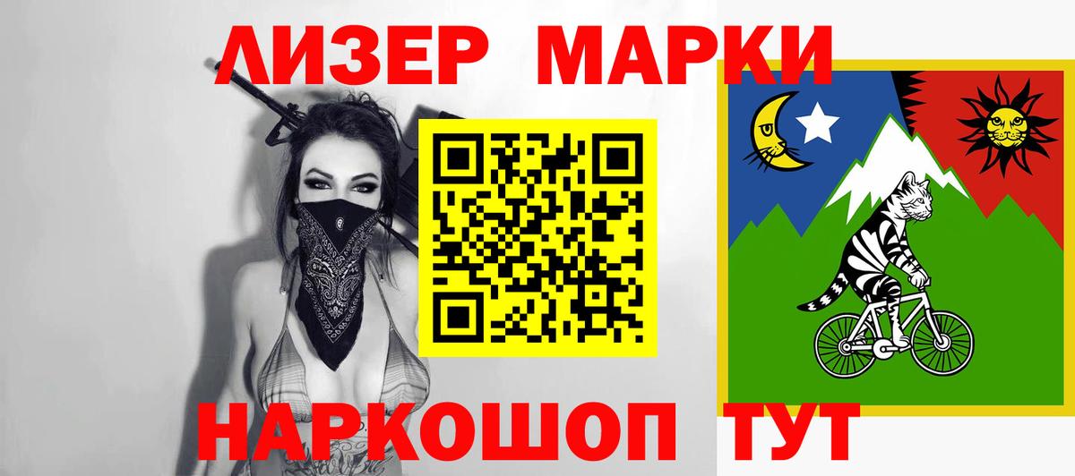 Лсд 25 экстази ecstasy Троицк
