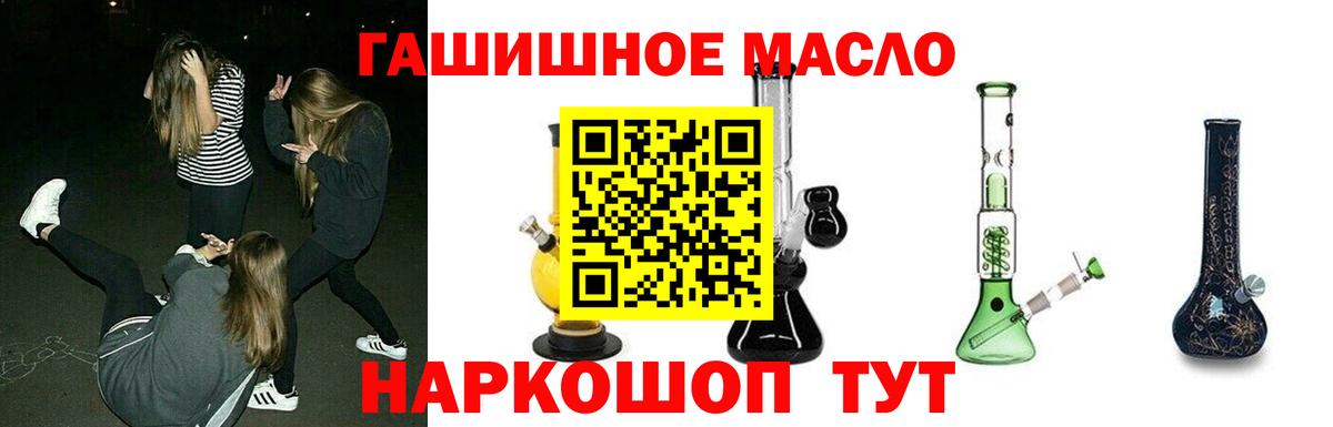 Дистиллят ТГК концентрат Троицк