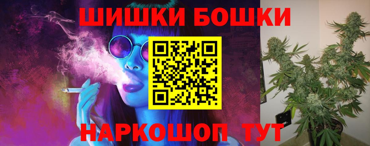 МАРИХУАНА план  МАРИХУАНА SATIVA & INDICA  Троицк  Вход с VPN 